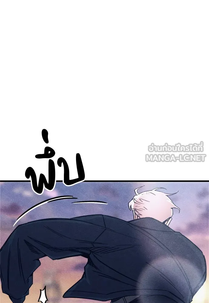 Zombie X Slasher ตอนที่ 78 รูปที่ 15