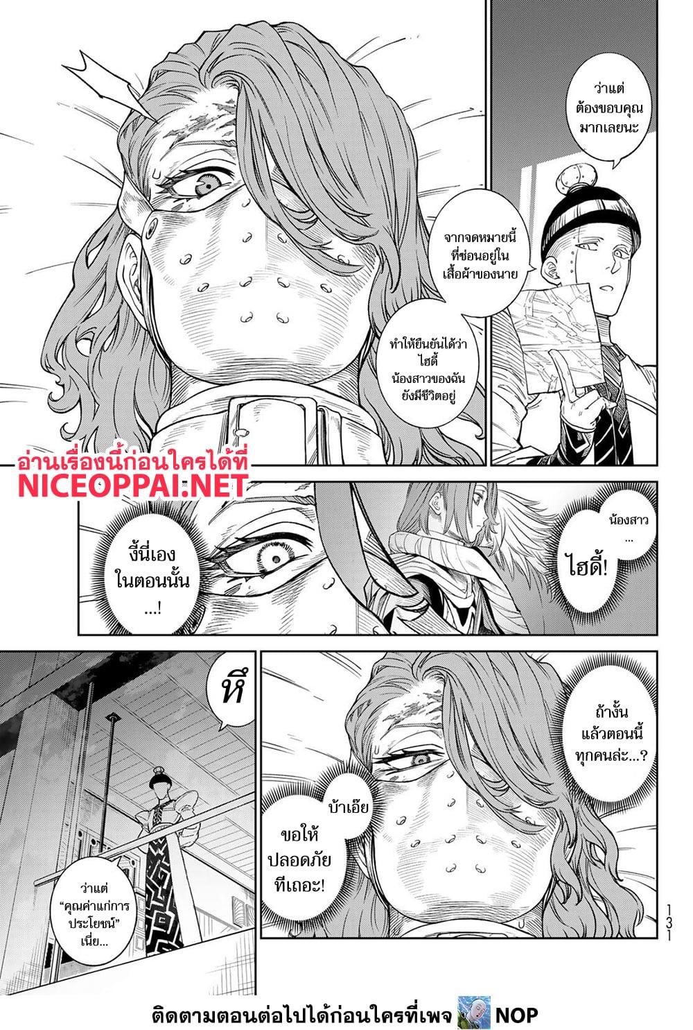 Manga-lc-com อ่านมังงะ อ่านการ์ตูน ออนไลน์ ฟรี Versus ตอนที่ 1 2 3 4 5 6 7 8 9 10 11 12 13 14 ฟรี ไม่มีโฆษณา Manga-lc - อ่าน มังงะ อ่าน การ์ตูน ออนไลน์ อ่านมังงะ ฟรี