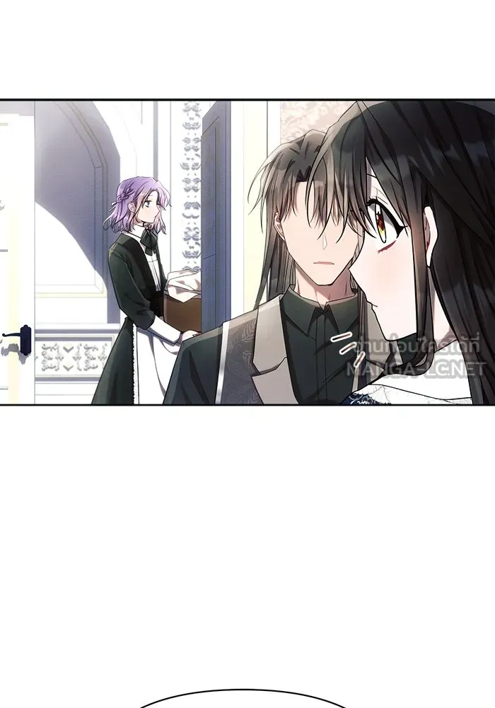 แอชสตาร์ต ตอนที่ 31 รูปที่ 6