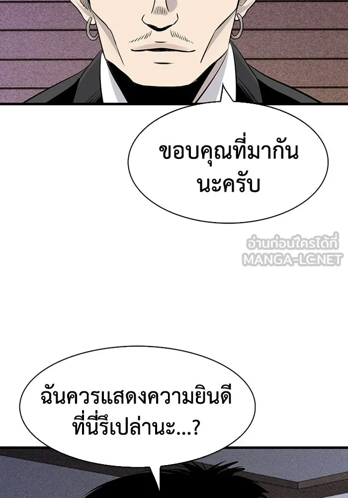 มีนา เกิดมาล่า ตอนที่ 15 รูปที่ 42