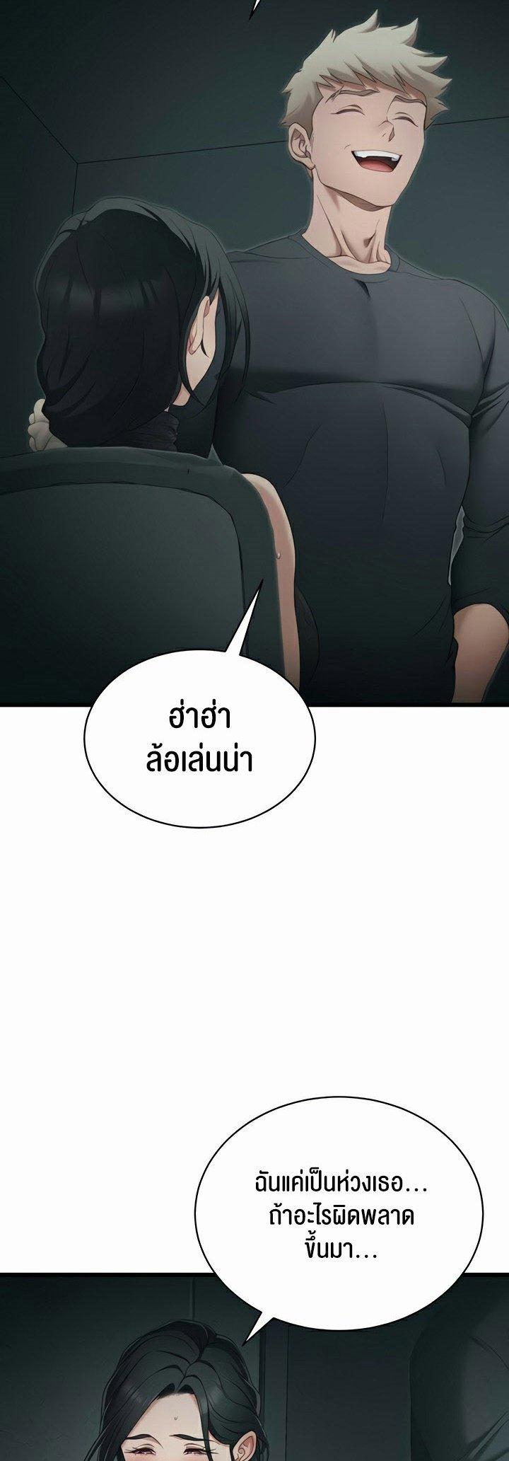 Doujin-Lc- อ่าน โดจิน มังฮวา เกาหลี ญี่ปุ่น จีน แปลไทย Taming A Female Bully ตอนที่ 1 2 3 4 5 6 7 8 9 10 11 12 13 14 ฟรี ไม่มีโฆษณา อ่าน โดจิน Manhwa เกาหลี ญี่ปุ่น จีน เรามีครบ คัดมาให้เน้นๆ โดจิน 18+ รับประกันความฟินโดย  Doujin Lc