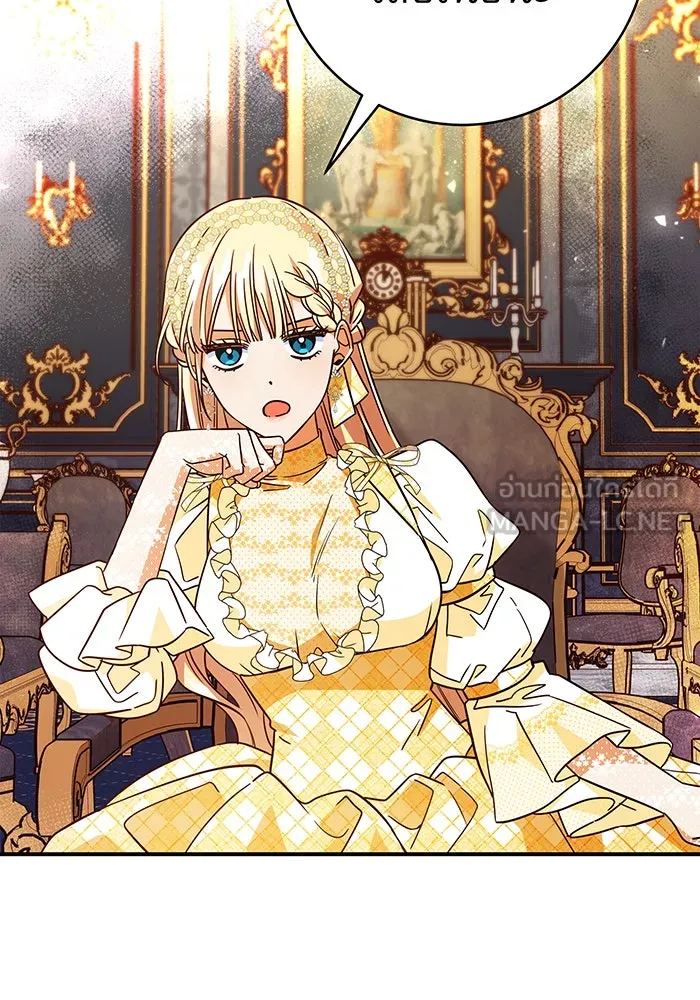 นางร้ายที่ไหนจะมีคุณธรรม ตอนที่ 62 รูปที่ 30