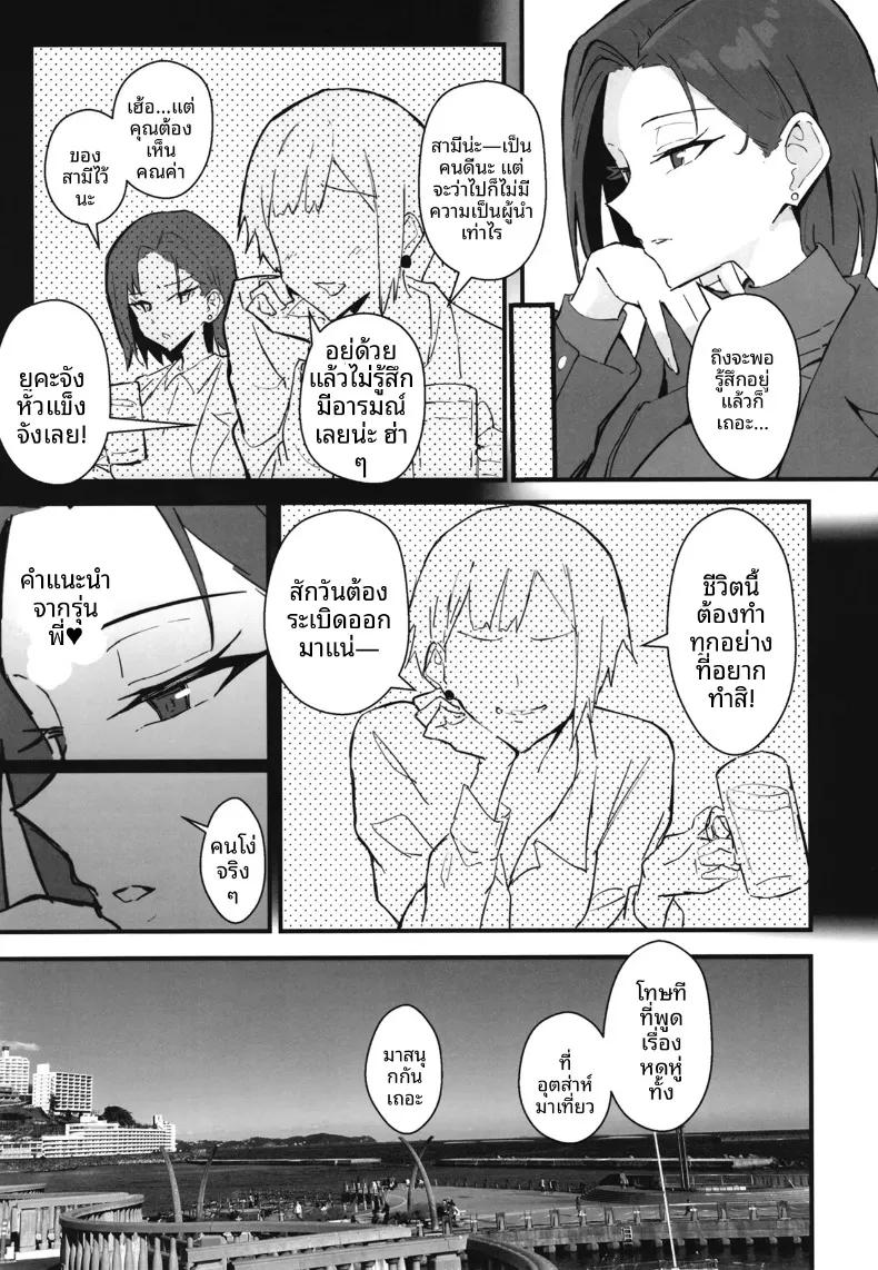 Doujin-Lc- อ่าน โดจิน มังฮวา เกาหลี ญี่ปุ่น จีน แปลไทย น้องสาวสุดที่รักถูกเเย่งไป (Star Mine) ตอนที่ 1 2 3 4 5 6 7 8 9 10 11 12 13 14 ฟรี ไม่มีโฆษณา อ่าน โดจิน Manhwa เกาหลี ญี่ปุ่น จีน เรามีครบ คัดมาให้เน้นๆ โดจิน 18+ รับประกันความฟินโดย  Doujin Lc