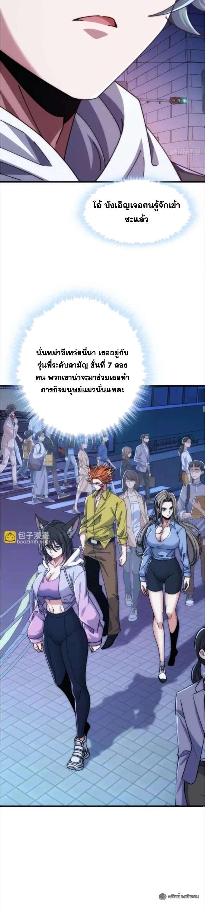 Manga-lc-com อ่านมังงะ อ่านการ์ตูน ออนไลน์ ฟรี Infinite Evolution From Zero ตอนที่ 1 2 3 4 5 6 7 8 9 10 11 12 13 14 ฟรี ไม่มีโฆษณา Manga-lc - อ่าน มังงะ อ่าน การ์ตูน ออนไลน์ อ่านมังงะ ฟรี
