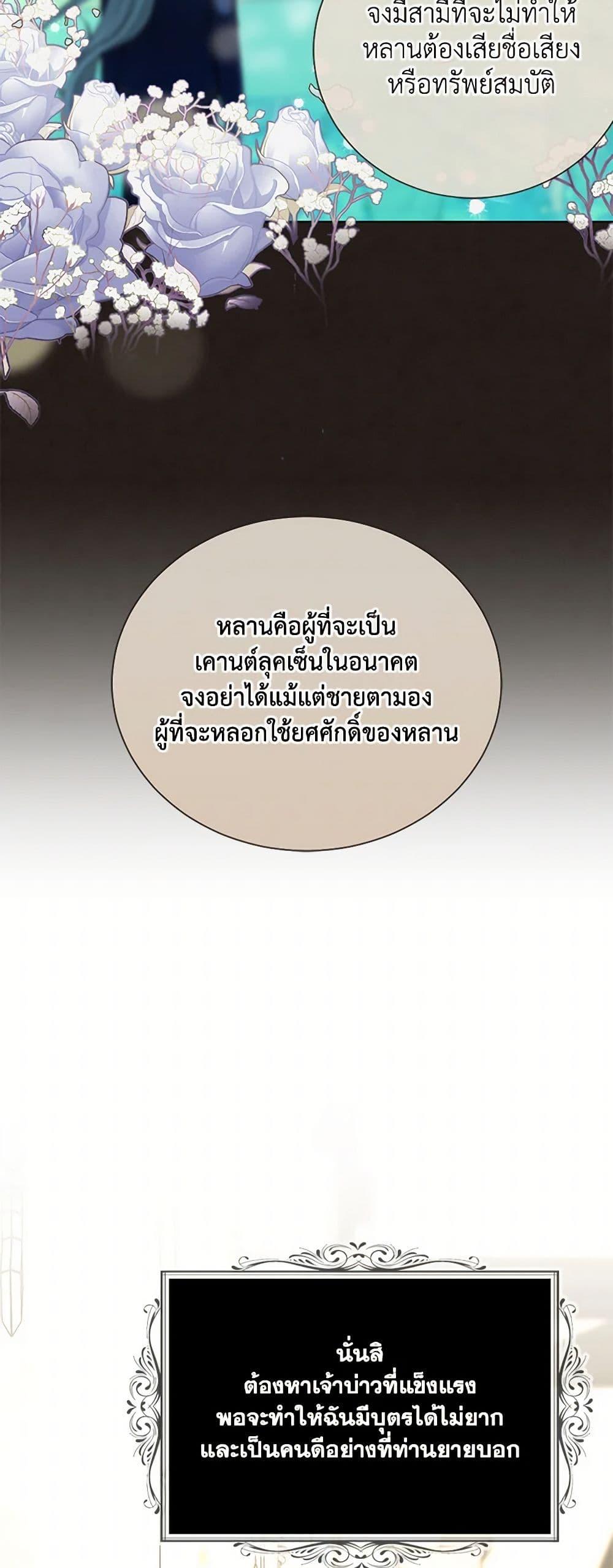 Manga-lc-com อ่านมังงะ อ่านการ์ตูน ออนไลน์ ฟรี The Duchess’s Contract Marriage ตอนที่ 1 2 3 4 5 6 7 8 9 10 11 12 13 14 ฟรี ไม่มีโฆษณา Manga-lc - อ่าน มังงะ อ่าน การ์ตูน ออนไลน์ อ่านมังงะ ฟรี