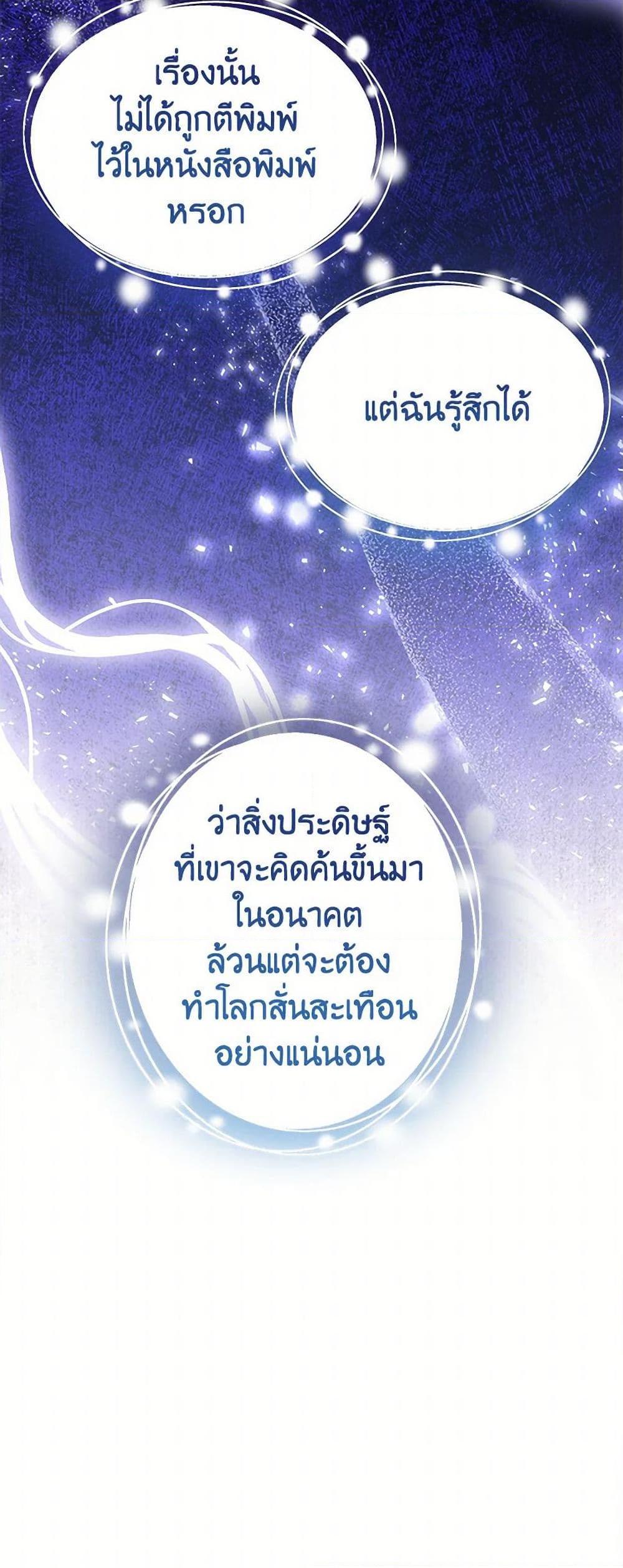 Manga-lc-com อ่านมังงะ อ่านการ์ตูน ออนไลน์ ฟรี The Doomed House’s Contract Daughter ตอนที่ 1 2 3 4 5 6 7 8 9 10 11 12 13 14 ฟรี ไม่มีโฆษณา Manga-lc - อ่าน มังงะ อ่าน การ์ตูน ออนไลน์ อ่านมังงะ ฟรี