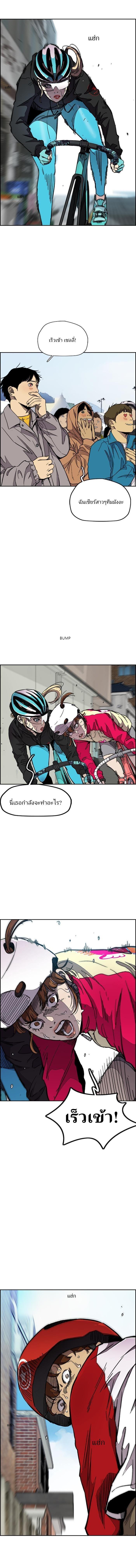 Manga-lc-com อ่านมังงะ อ่านการ์ตูน ออนไลน์ ฟรี Wind Breaker ปั่นสู้ฝัน ตอนที่ 1 2 3 4 5 6 7 8 9 10 11 12 13 14 ฟรี ไม่มีโฆษณา Manga-lc - อ่าน มังงะ อ่าน การ์ตูน ออนไลน์ อ่านมังงะ ฟรี