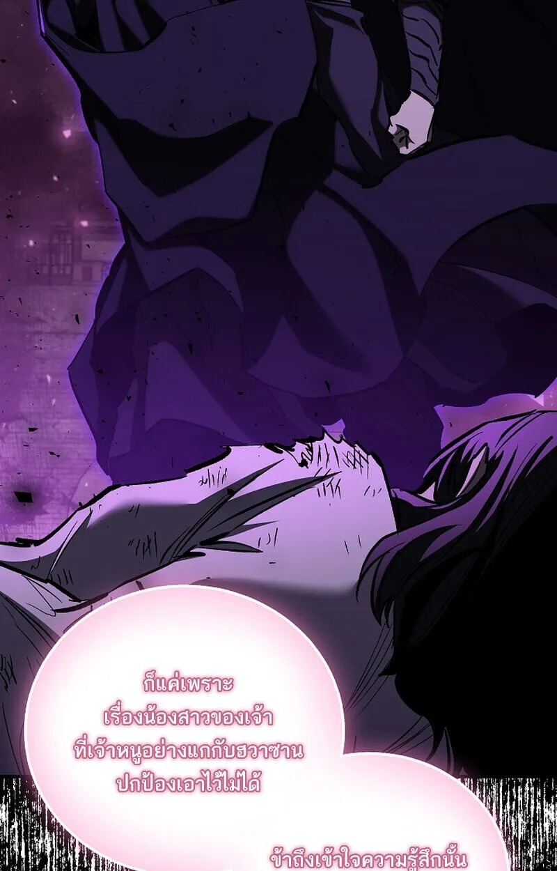 Childhood Friend of the Zenith สหายว_ยเยาว_ของข_าแข_งแกร_งท_ส_ดในใต_หล_า ตอนที่ ตอนที่ 68 รูปที่ 40
