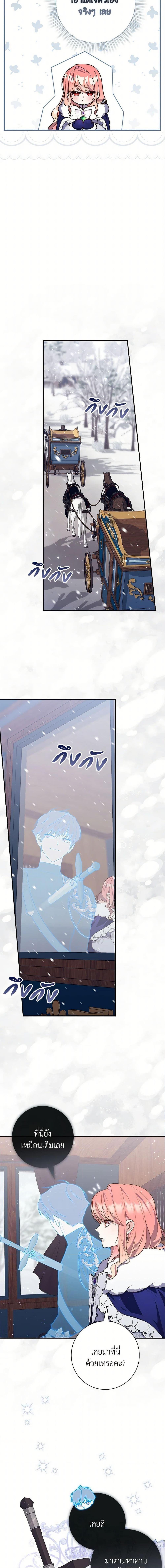 Manga-lc-com อ่านมังงะ อ่านการ์ตูน ออนไลน์ ฟรี A Princess Who Reads Fortune เลดี้ผู้ทํานายโชคชะตา ตอนที่ 1 2 3 4 5 6 7 8 9 10 11 12 13 14 ฟรี ไม่มีโฆษณา Manga-lc - อ่าน มังงะ อ่าน การ์ตูน ออนไลน์ อ่านมังงะ ฟรี