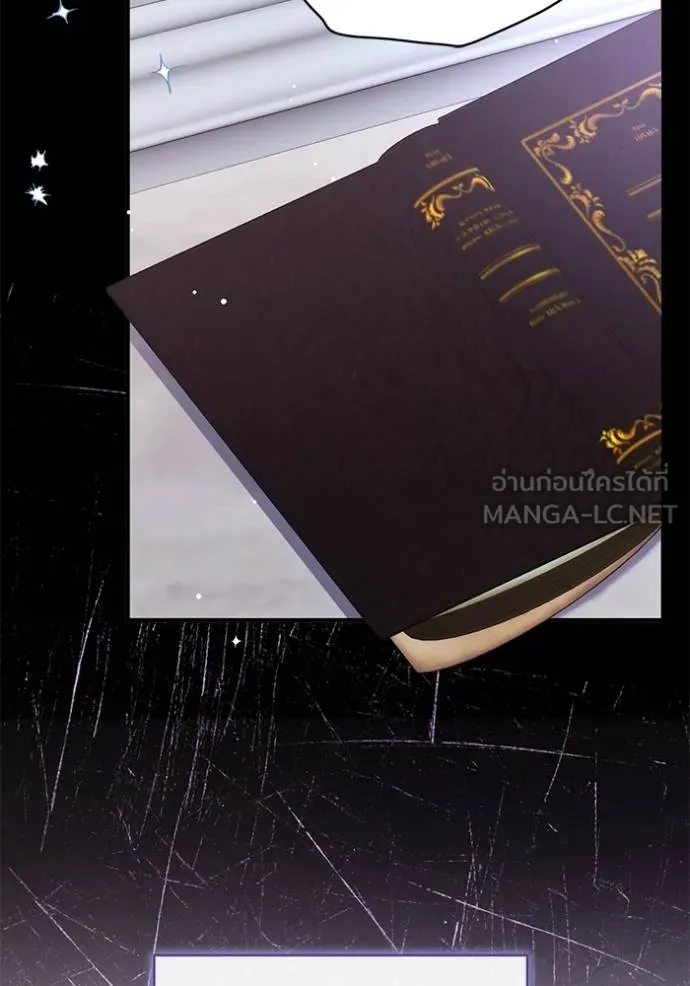 แด่ตัวละครโปรดที่ถูก ตอนที่ 89 รูปที่ 72