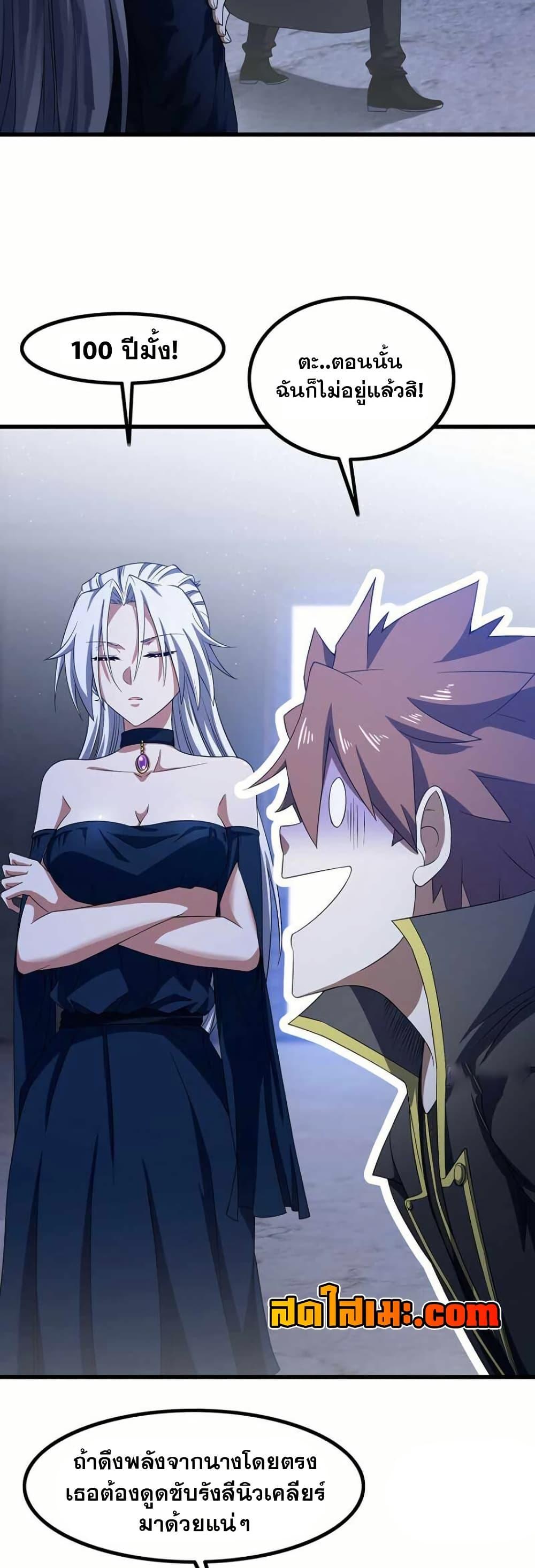 Manga-lc-com อ่านมังงะ อ่านการ์ตูน ออนไลน์ ฟรี My Wife is a Demon Queen ตอนที่ 1 2 3 4 5 6 7 8 9 10 11 12 13 14 ฟรี ไม่มีโฆษณา Manga-lc - อ่าน มังงะ อ่าน การ์ตูน ออนไลน์ อ่านมังงะ ฟรี