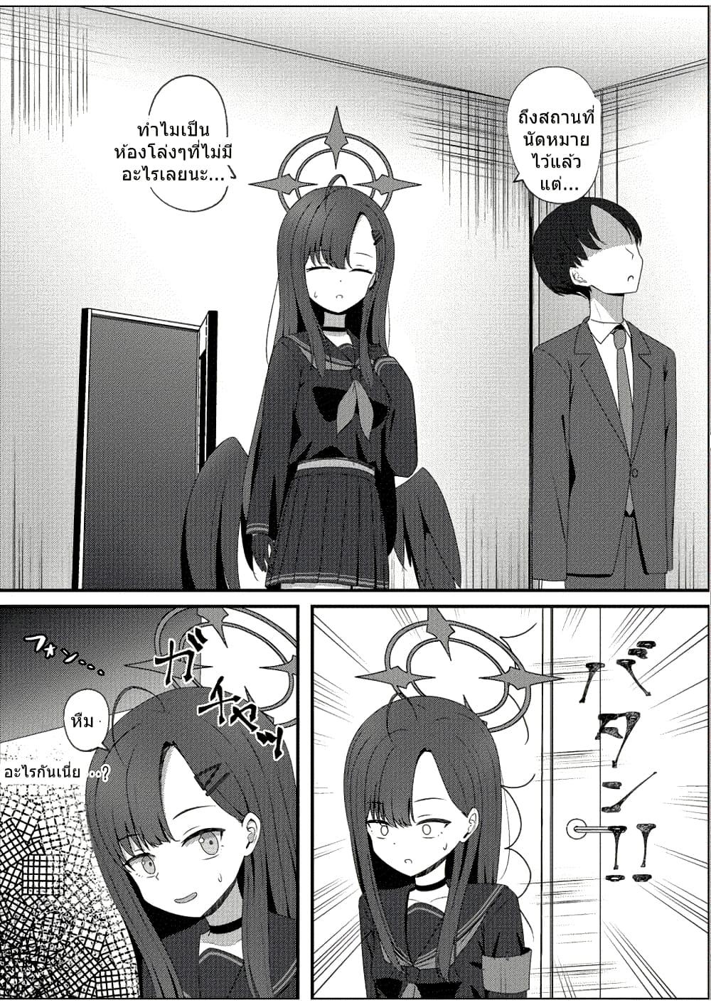 Manga-lc-com อ่านมังงะ อ่านการ์ตูน ออนไลน์ ฟรี Blue Archive Ichika to Ichaicha Shinai to Derarenai Heya By K.Cap inc ตอนที่ 1 2 3 4 5 6 7 8 9 10 11 12 13 14 ฟรี ไม่มีโฆษณา Manga-lc - อ่าน มังงะ อ่าน การ์ตูน ออนไลน์ อ่านมังงะ ฟรี