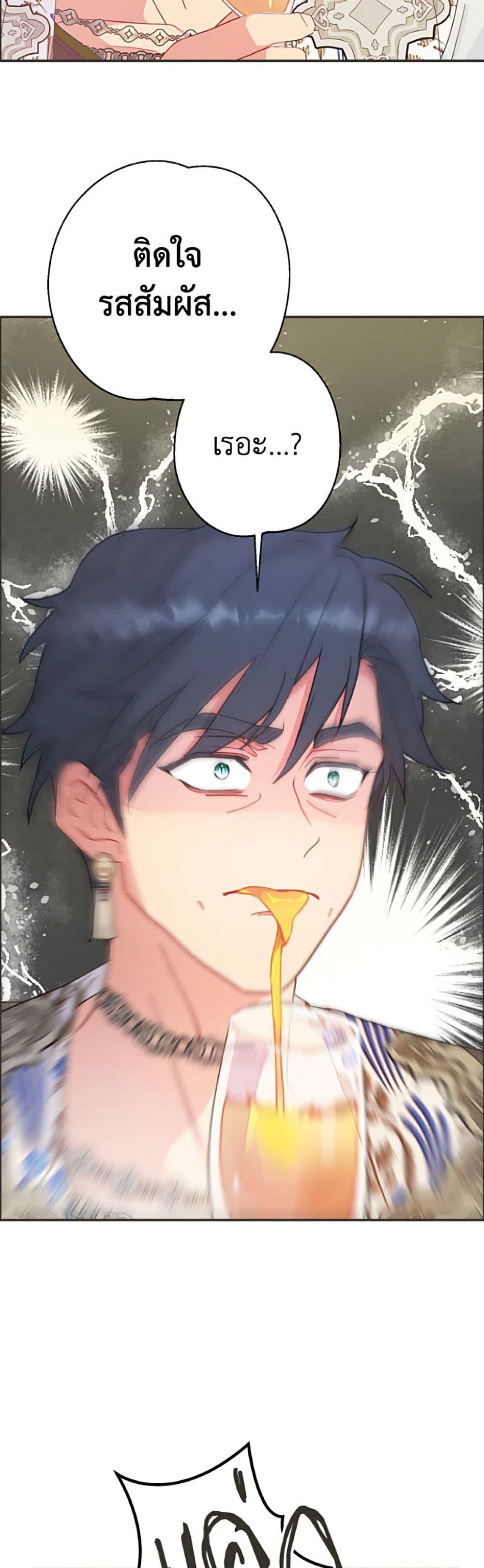 Manga-lc-com อ่านมังงะ อ่านการ์ตูน ออนไลน์ ฟรี Forget My Husband, I’ll Go Make Money ตอนที่ 1 2 3 4 5 6 7 8 9 10 11 12 13 14 ฟรี ไม่มีโฆษณา Manga-lc - อ่าน มังงะ อ่าน การ์ตูน ออนไลน์ อ่านมังงะ ฟรี