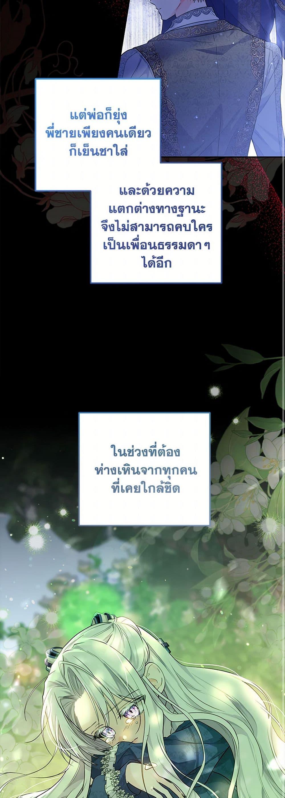 Manga-lc-com อ่านมังงะ อ่านการ์ตูน ออนไลน์ ฟรี The Closet Fan Princess ตอนที่ 1 2 3 4 5 6 7 8 9 10 11 12 13 14 ฟรี ไม่มีโฆษณา Manga-lc - อ่าน มังงะ อ่าน การ์ตูน ออนไลน์ อ่านมังงะ ฟรี