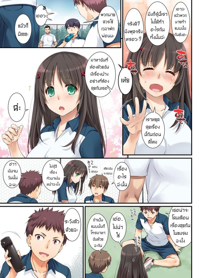 Doujin-Lc- อ่าน โดจิน มังฮวา เกาหลี ญี่ปุ่น จีน แปลไทย ค่าคำสอนจากคุณครู [Digital Lover (Nakajima Yuka)] DLO-01 Kare to no Yakusoku ตอนที่ 1 2 3 4 5 6 7 8 9 10 11 12 13 14 ฟรี ไม่มีโฆษณา อ่าน โดจิน Manhwa เกาหลี ญี่ปุ่น จีน เรามีครบ คัดมาให้เน้นๆ โดจิน 18+ รับประกันความฟินโดย  Doujin Lc