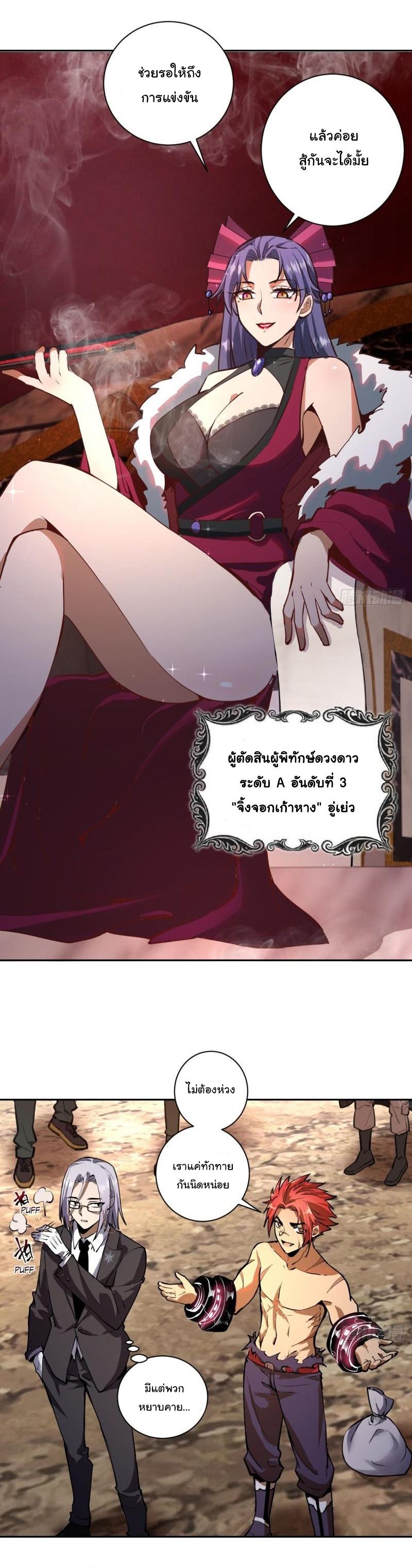 Manga-lc-com อ่านมังงะ อ่านการ์ตูน ออนไลน์ ฟรี King star emperor ตอนที่ 1 2 3 4 5 6 7 8 9 10 11 12 13 14 ฟรี ไม่มีโฆษณา Manga-lc - อ่าน มังงะ อ่าน การ์ตูน ออนไลน์ อ่านมังงะ ฟรี