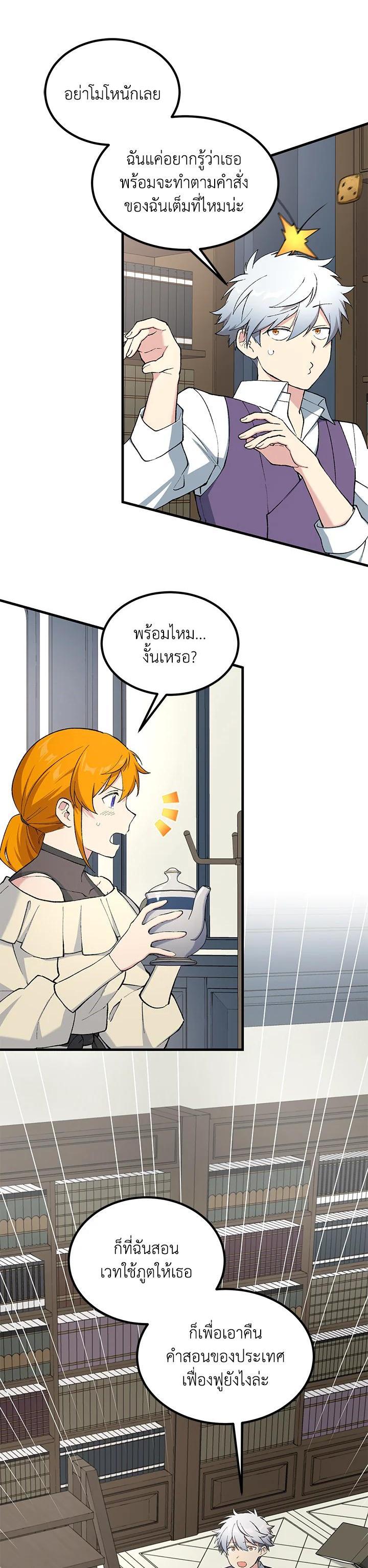 Manga-lc-com อ่านมังงะ อ่านการ์ตูน ออนไลน์ ฟรี How the Pro in His Past Life Sucks the Sweet Honey ตอนที่ 1 2 3 4 5 6 7 8 9 10 11 12 13 14 ฟรี ไม่มีโฆษณา Manga-lc - อ่าน มังงะ อ่าน การ์ตูน ออนไลน์ อ่านมังงะ ฟรี