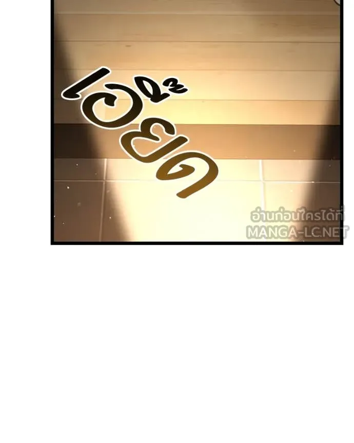 โทษที พื้นที่นี้ ตอนที่ 48 รูปที่ 133