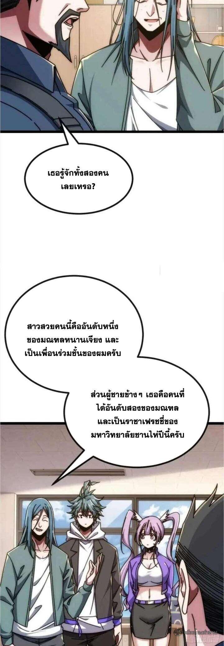 Manga-lc-com อ่านมังงะ อ่านการ์ตูน ออนไลน์ ฟรี Infinite Evolution From Zero ตอนที่ 1 2 3 4 5 6 7 8 9 10 11 12 13 14 ฟรี ไม่มีโฆษณา Manga-lc - อ่าน มังงะ อ่าน การ์ตูน ออนไลน์ อ่านมังงะ ฟรี