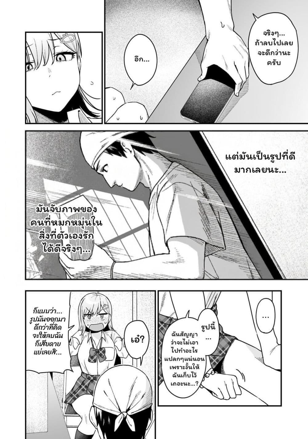 Manga-lc-com อ่านมังงะ อ่านการ์ตูน ออนไลน์ ฟรี Gyaru no Jitensha o Naoshitara Natsukareta ตอนที่ 1 2 3 4 5 6 7 8 9 10 11 12 13 14 ฟรี ไม่มีโฆษณา Manga-lc - อ่าน มังงะ อ่าน การ์ตูน ออนไลน์ อ่านมังงะ ฟรี