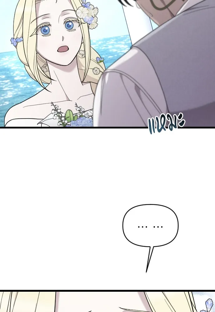 จำเลยหัวใจ ตอนที่ 84 (ตอนจบ) รูปที่ 104