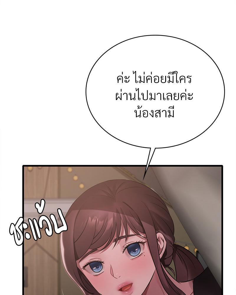 Doujin-Lc- อ่าน โดจิน มังฮวา เกาหลี ญี่ปุ่น จีน แปลไทย Drunk on You ตอนที่ 1 2 3 4 5 6 7 8 9 10 11 12 13 14 ฟรี ไม่มีโฆษณา อ่าน โดจิน Manhwa เกาหลี ญี่ปุ่น จีน เรามีครบ คัดมาให้เน้นๆ โดจิน 18+ รับประกันความฟินโดย  Doujin Lc