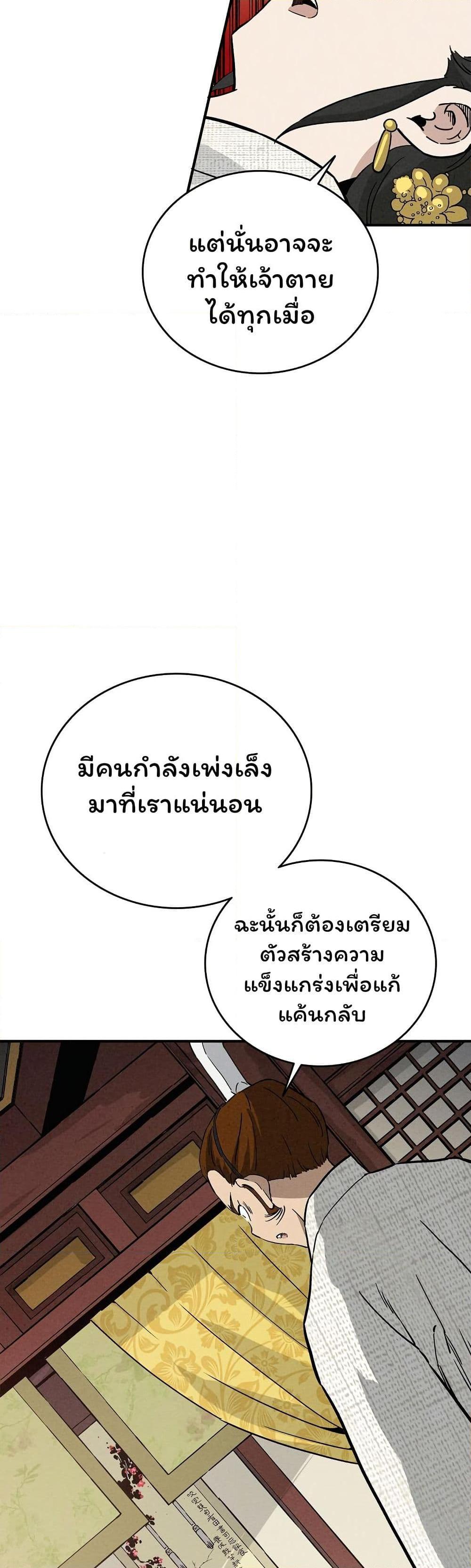 Manga-lc-com อ่านมังงะ อ่านการ์ตูน ออนไลน์ ฟรี I Reincarnated as a Legendary Surgeon ตอนที่ 1 2 3 4 5 6 7 8 9 10 11 12 13 14 ฟรี ไม่มีโฆษณา Manga-lc - อ่าน มังงะ อ่าน การ์ตูน ออนไลน์ อ่านมังงะ ฟรี