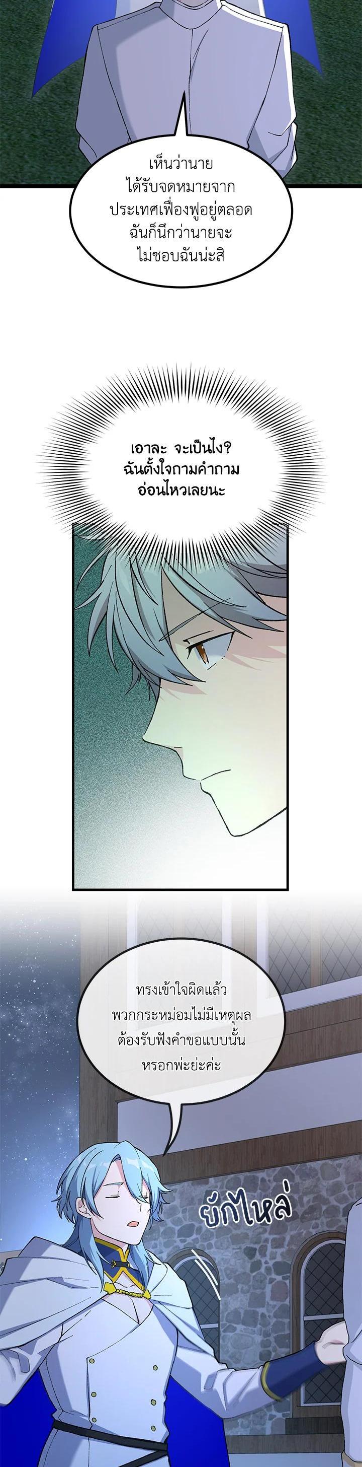 Manga-lc-com อ่านมังงะ อ่านการ์ตูน ออนไลน์ ฟรี How the Pro in His Past Life Sucks the Sweet Honey ตอนที่ 1 2 3 4 5 6 7 8 9 10 11 12 13 14 ฟรี ไม่มีโฆษณา Manga-lc - อ่าน มังงะ อ่าน การ์ตูน ออนไลน์ อ่านมังงะ ฟรี