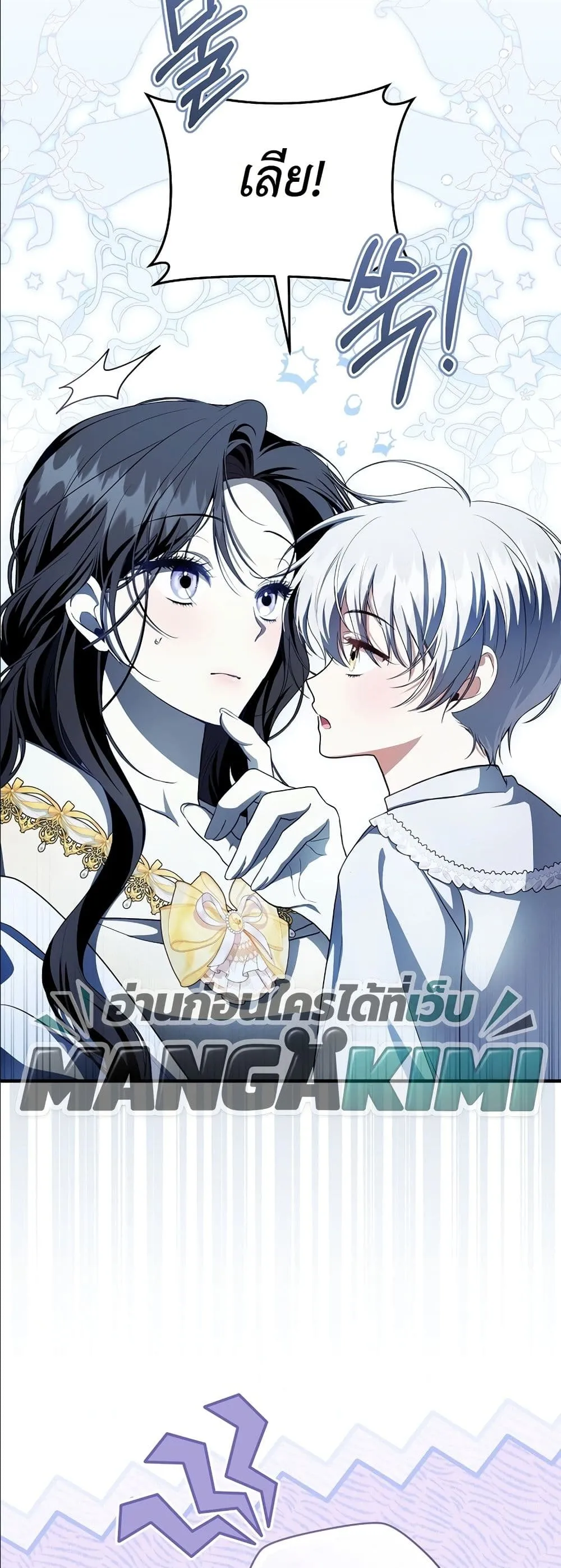 Manga-lc-com อ่านมังงะ อ่านการ์ตูน ออนไลน์ ฟรี The Abandoned Princes Ghost Bride ตอนที่ 1 2 3 4 5 6 7 8 9 10 11 12 13 14 ฟรี ไม่มีโฆษณา Manga-lc - อ่าน มังงะ อ่าน การ์ตูน ออนไลน์ อ่านมังงะ ฟรี