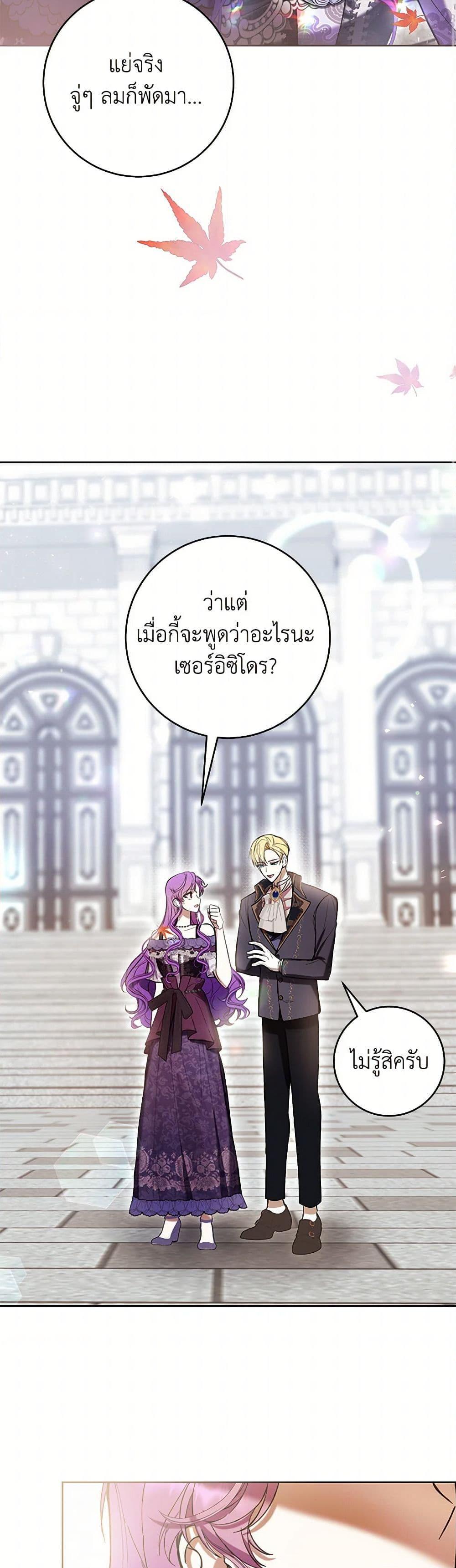 Manga-lc-com อ่านมังงะ อ่านการ์ตูน ออนไลน์ ฟรี What’s Wrong With Being the Villainess ตอนที่ 1 2 3 4 5 6 7 8 9 10 11 12 13 14 ฟรี ไม่มีโฆษณา Manga-lc - อ่าน มังงะ อ่าน การ์ตูน ออนไลน์ อ่านมังงะ ฟรี