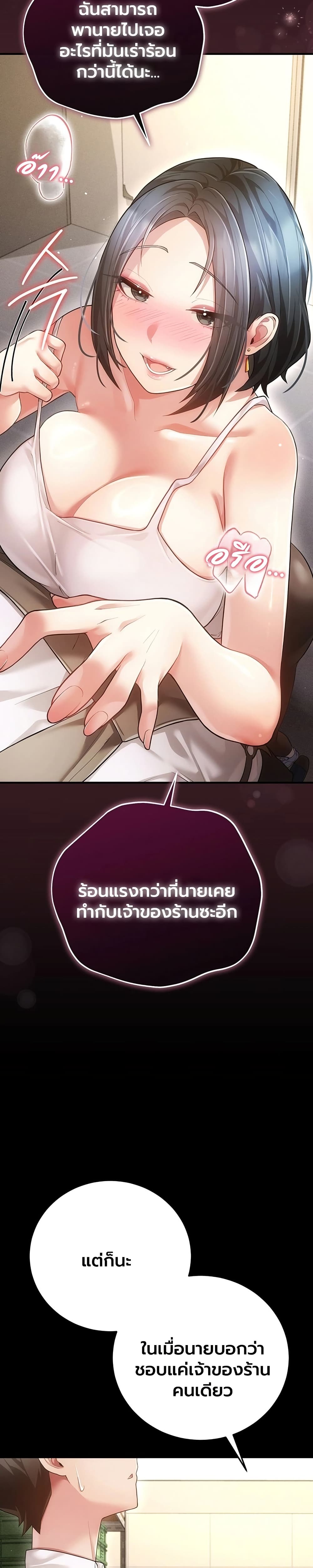 Doujin-Lc- อ่าน โดจิน มังฮวา เกาหลี ญี่ปุ่น จีน แปลไทย Perverted Pure Love สัมผัสลับ รักต้องห้าม ตอนที่ 1 2 3 4 5 6 7 8 9 10 11 12 13 14 ฟรี ไม่มีโฆษณา อ่าน โดจิน Manhwa เกาหลี ญี่ปุ่น จีน เรามีครบ คัดมาให้เน้นๆ โดจิน 18+ รับประกันความฟินโดย  Doujin Lc