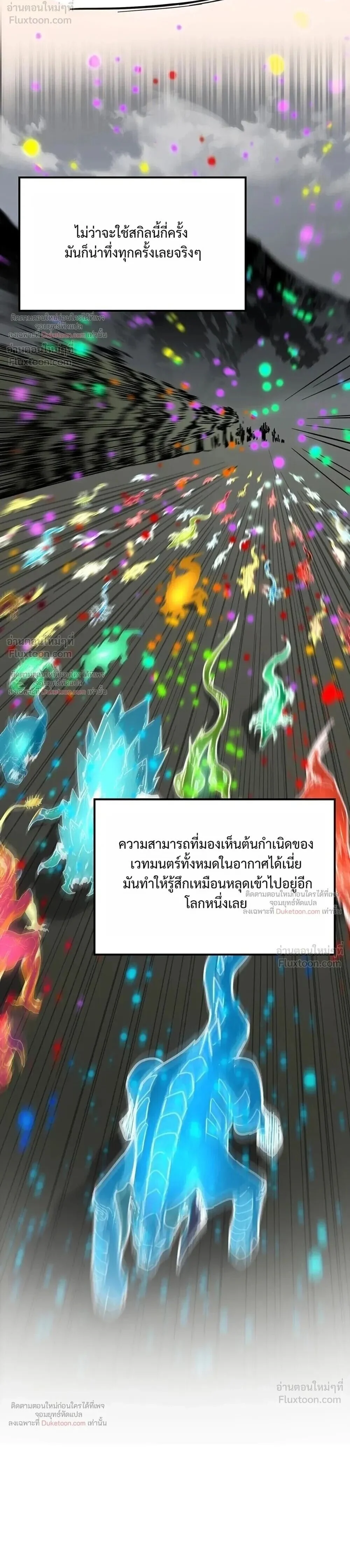 Manga-lc-com อ่านมังงะ อ่านการ์ตูน ออนไลน์ ฟรี The Beginning After the End ตอนที่ 1 2 3 4 5 6 7 8 9 10 11 12 13 14 ฟรี ไม่มีโฆษณา Manga-lc - อ่าน มังงะ อ่าน การ์ตูน ออนไลน์ อ่านมังงะ ฟรี