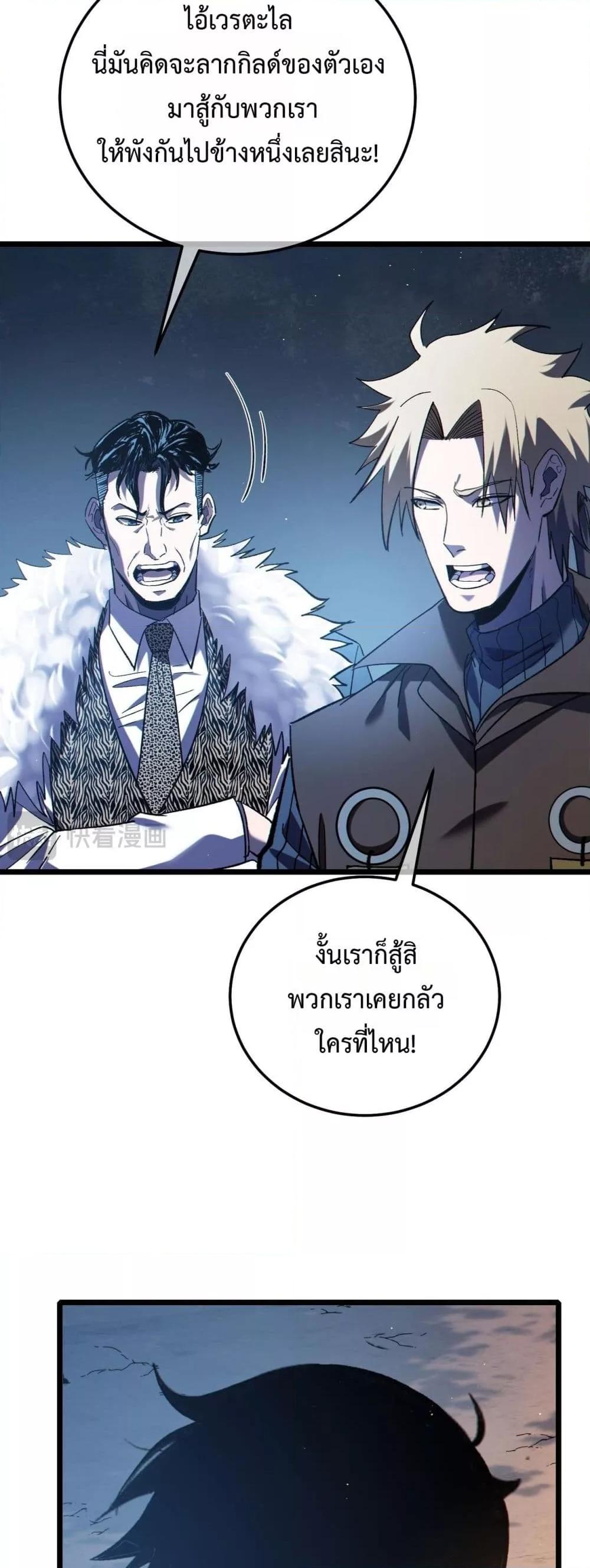 Manga-lc-com อ่านมังงะ อ่านการ์ตูน ออนไลน์ ฟรี MyPassiveSkil ตอนที่ 1 2 3 4 5 6 7 8 9 10 11 12 13 14 ฟรี ไม่มีโฆษณา Manga-lc - อ่าน มังงะ อ่าน การ์ตูน ออนไลน์ อ่านมังงะ ฟรี