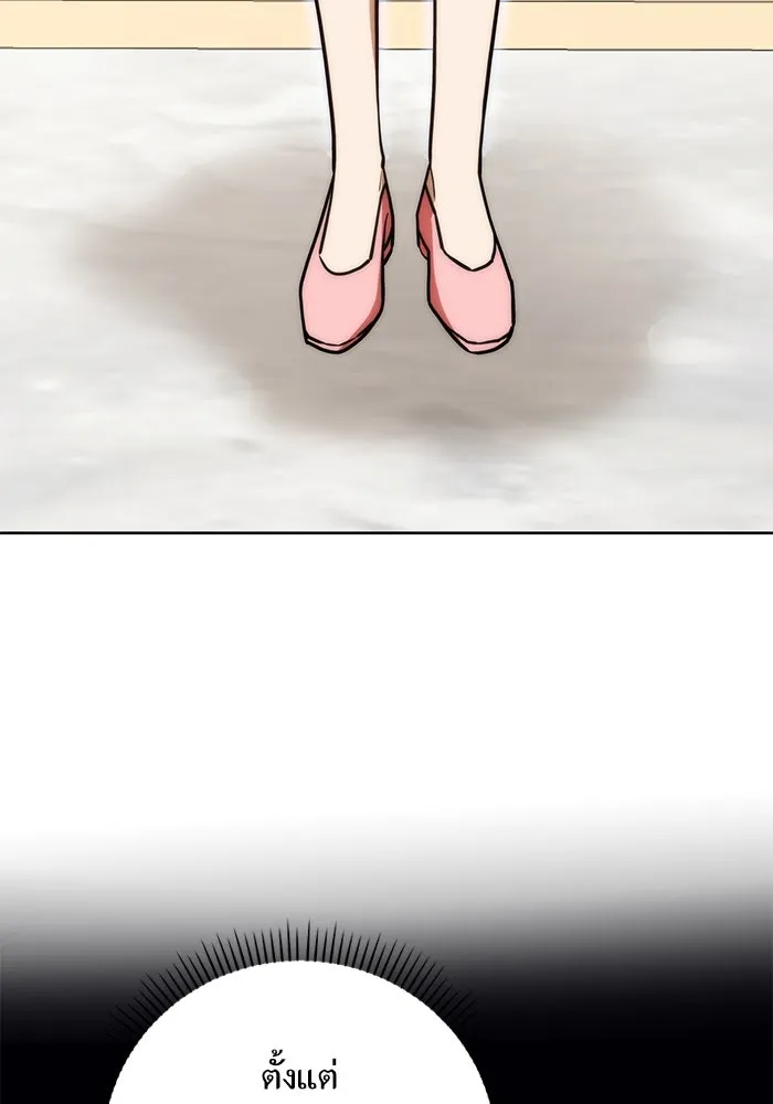 โชคชะตานำพารัก ตอนที่ 109 แขกรับเชิญ รูปที่ 94