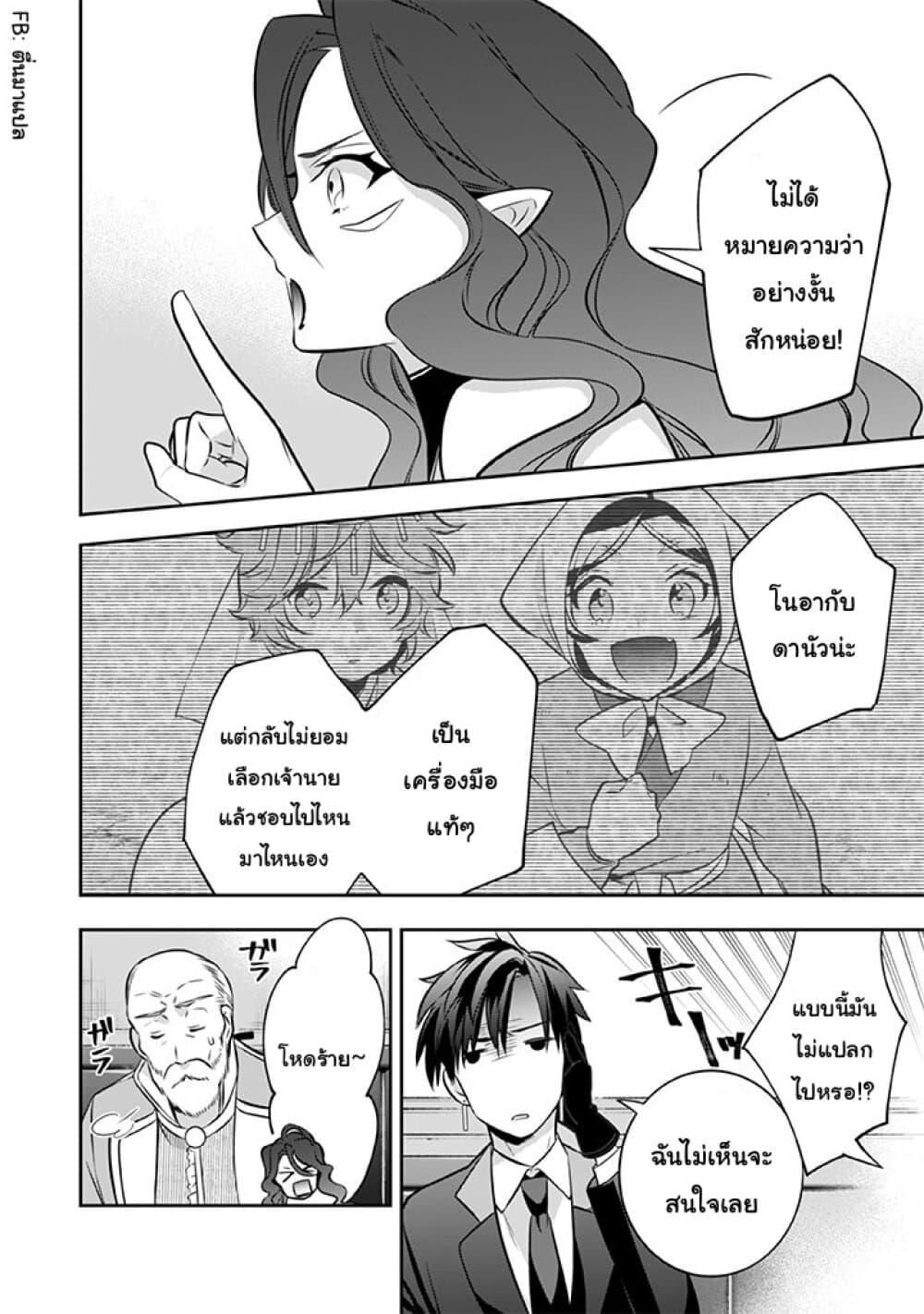 Manga-lc-com อ่านมังงะ อ่านการ์ตูน ออนไลน์ ฟรี Jimi na Kensei wa Sore Demo Saikyou desu ตอนที่ 1 2 3 4 5 6 7 8 9 10 11 12 13 14 ฟรี ไม่มีโฆษณา Manga-lc - อ่าน มังงะ อ่าน การ์ตูน ออนไลน์ อ่านมังงะ ฟรี