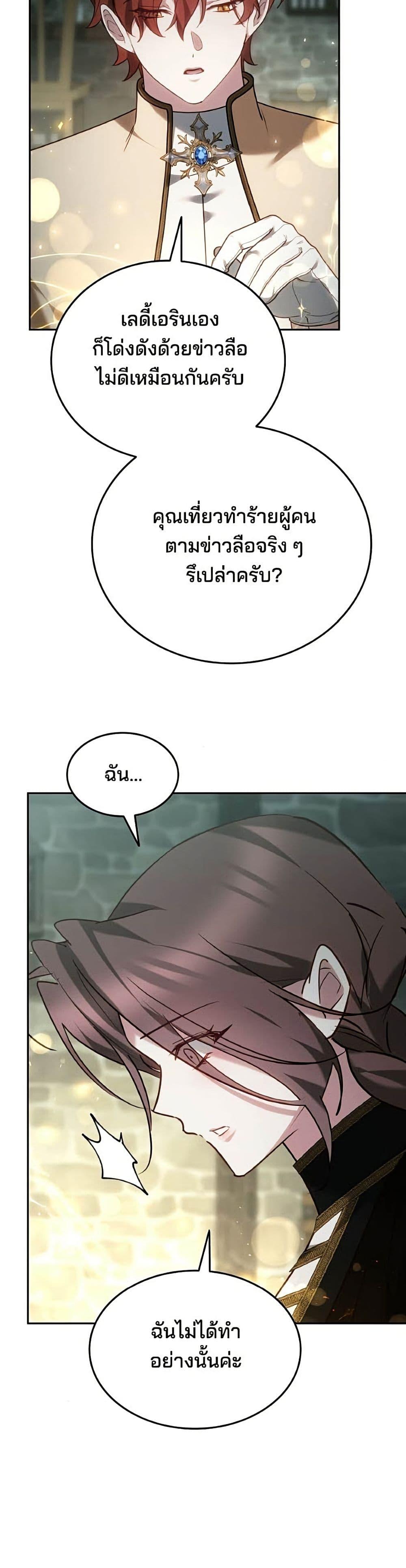 Manga-lc-com อ่านมังงะ อ่านการ์ตูน ออนไลน์ ฟรี The Reason Why the Villainess Picked up a Sword ตอนที่ 1 2 3 4 5 6 7 8 9 10 11 12 13 14 ฟรี ไม่มีโฆษณา Manga-lc - อ่าน มังงะ อ่าน การ์ตูน ออนไลน์ อ่านมังงะ ฟรี