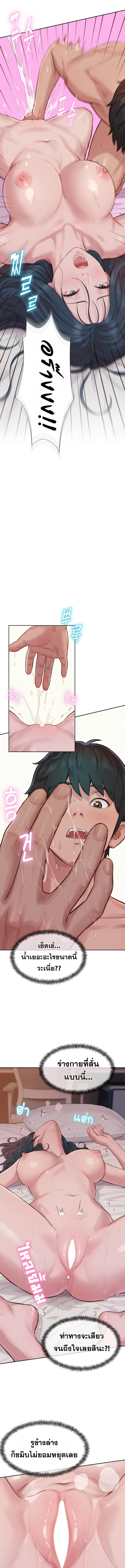 Doujin-Lc- อ่าน โดจิน มังฮวา เกาหลี ญี่ปุ่น จีน แปลไทย Capitalist Harem ตอนที่ 1 2 3 4 5 6 7 8 9 10 11 12 13 14 ฟรี ไม่มีโฆษณา อ่าน โดจิน Manhwa เกาหลี ญี่ปุ่น จีน เรามีครบ คัดมาให้เน้นๆ โดจิน 18+ รับประกันความฟินโดย  Doujin Lc