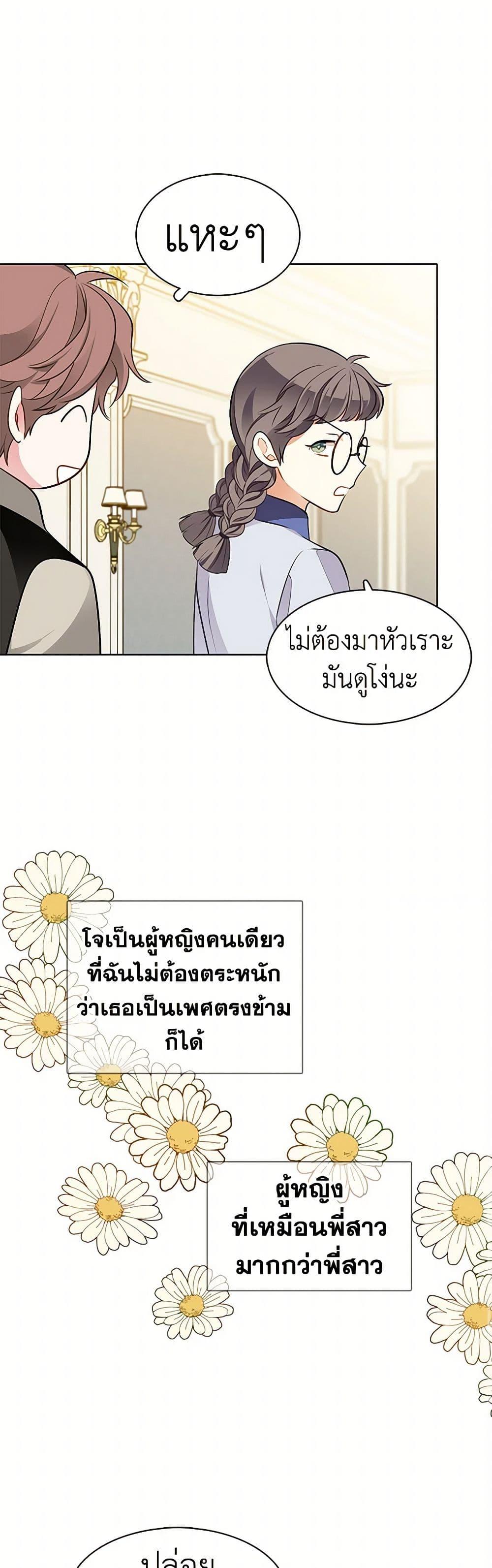 Manga-lc-com อ่านมังงะ อ่านการ์ตูน ออนไลน์ ฟรี The Detective Of Muiella ตอนที่ 1 2 3 4 5 6 7 8 9 10 11 12 13 14 ฟรี ไม่มีโฆษณา Manga-lc - อ่าน มังงะ อ่าน การ์ตูน ออนไลน์ อ่านมังงะ ฟรี