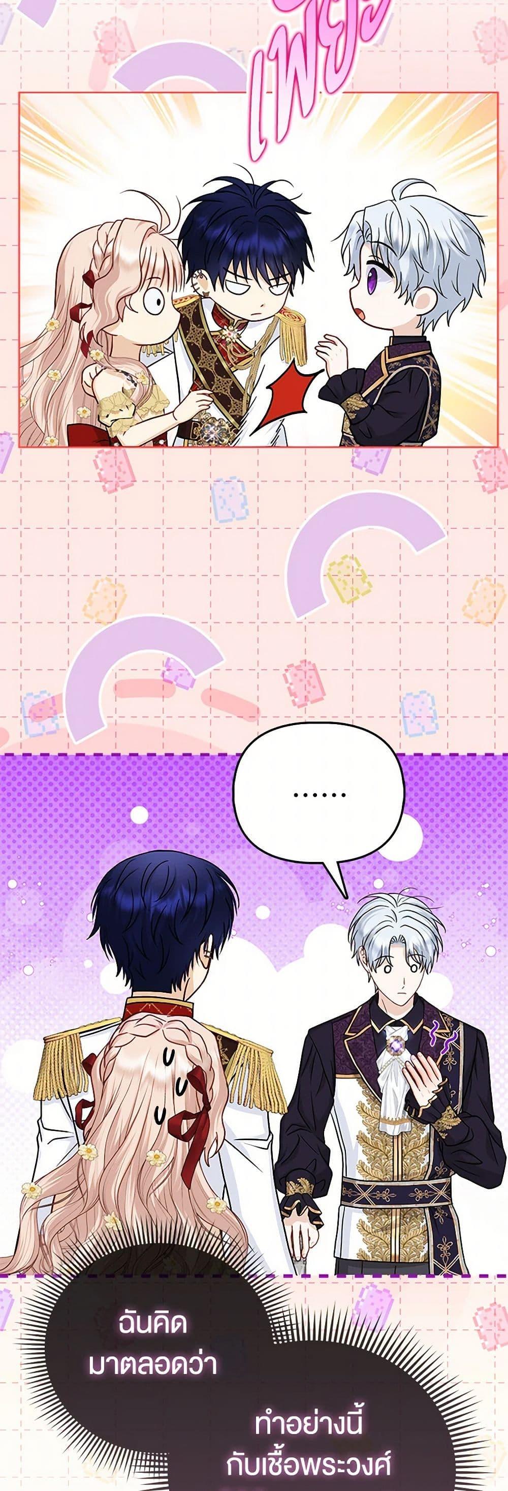 Manga-lc-com อ่านมังงะ อ่านการ์ตูน ออนไลน์ ฟรี Loved by the Villains ตอนที่ 1 2 3 4 5 6 7 8 9 10 11 12 13 14 ฟรี ไม่มีโฆษณา Manga-lc - อ่าน มังงะ อ่าน การ์ตูน ออนไลน์ อ่านมังงะ ฟรี