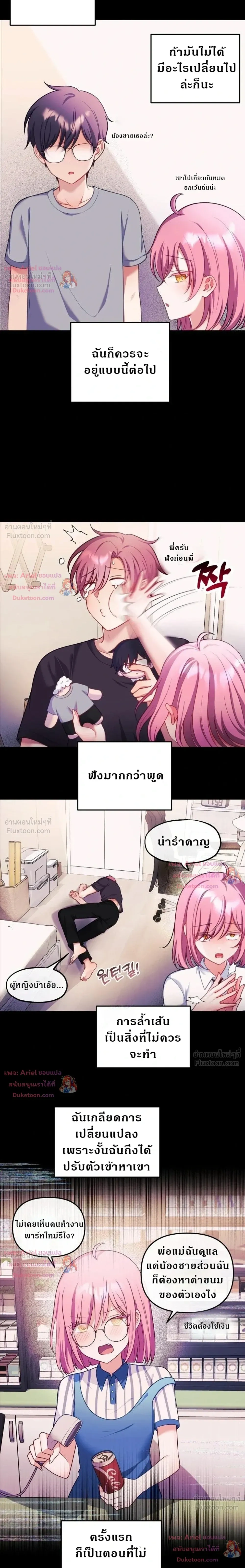 Doujin-Lc- อ่าน โดจิน มังฮวา เกาหลี ญี่ปุ่น จีน แปลไทย My Wife is a VTuber ตอนที่ 1 2 3 4 5 6 7 8 9 10 11 12 13 14 ฟรี ไม่มีโฆษณา อ่าน โดจิน Manhwa เกาหลี ญี่ปุ่น จีน เรามีครบ คัดมาให้เน้นๆ โดจิน 18+ รับประกันความฟินโดย  Doujin Lc