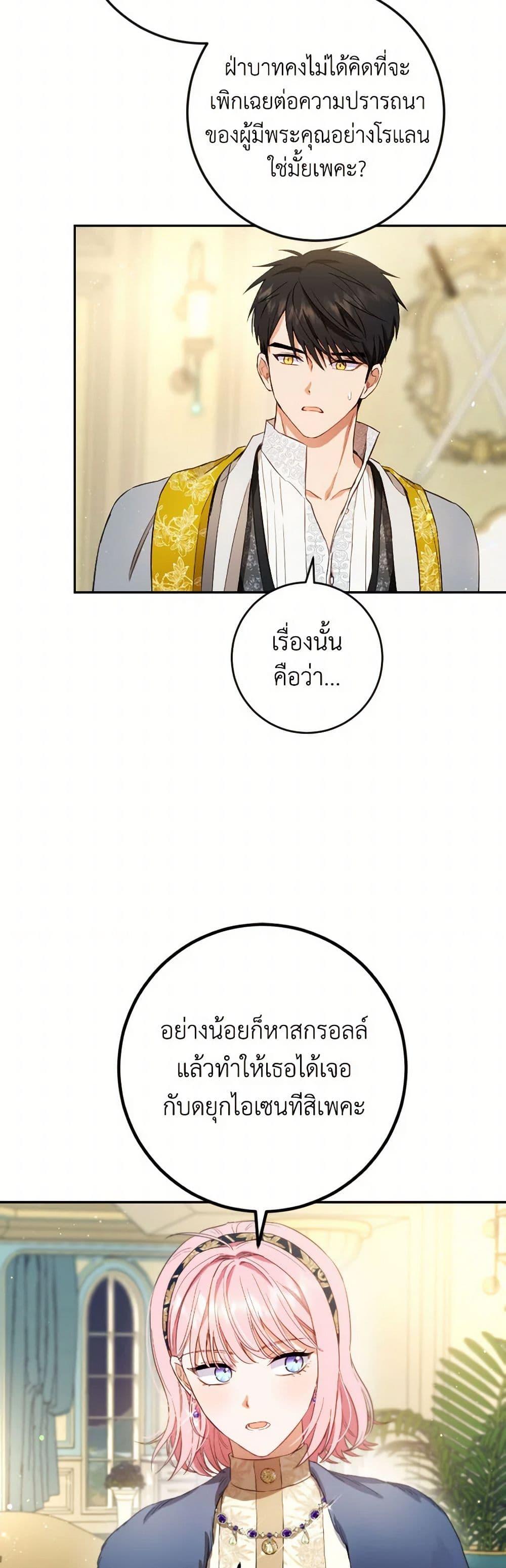 Manga-lc-com อ่านมังงะ อ่านการ์ตูน ออนไลน์ ฟรี The Heiress’s Double Life ตอนที่ 1 2 3 4 5 6 7 8 9 10 11 12 13 14 ฟรี ไม่มีโฆษณา Manga-lc - อ่าน มังงะ อ่าน การ์ตูน ออนไลน์ อ่านมังงะ ฟรี