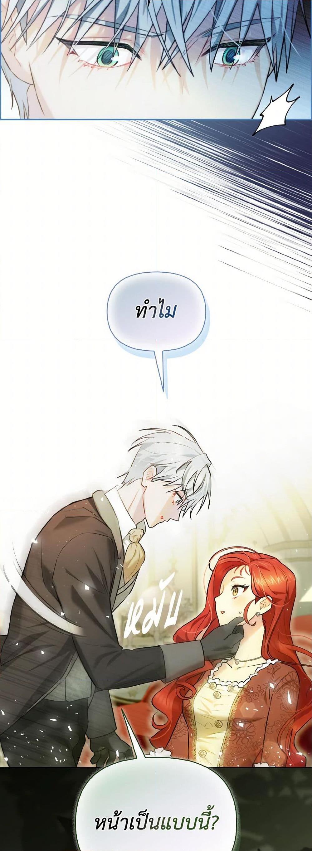 Manga-lc-com อ่านมังงะ อ่านการ์ตูน ออนไลน์ ฟรี I Possessed a Villainess, but I Wanna Raise Cats! ตอนที่ 1 2 3 4 5 6 7 8 9 10 11 12 13 14 ฟรี ไม่มีโฆษณา Manga-lc - อ่าน มังงะ อ่าน การ์ตูน ออนไลน์ อ่านมังงะ ฟรี