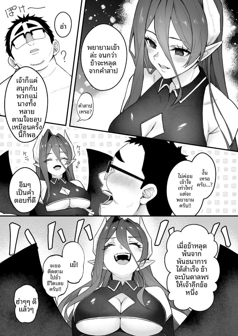 Doujin-Lc- อ่าน โดจิน มังฮวา เกาหลี ญี่ปุ่น จีน แปลไทย ผมที่ล้มเหลวกลับกลายเป็นที่นิยม (Anza Yuu) ตอนที่ 1 2 3 4 5 6 7 8 9 10 11 12 13 14 ฟรี ไม่มีโฆษณา อ่าน โดจิน Manhwa เกาหลี ญี่ปุ่น จีน เรามีครบ คัดมาให้เน้นๆ โดจิน 18+ รับประกันความฟินโดย  Doujin Lc