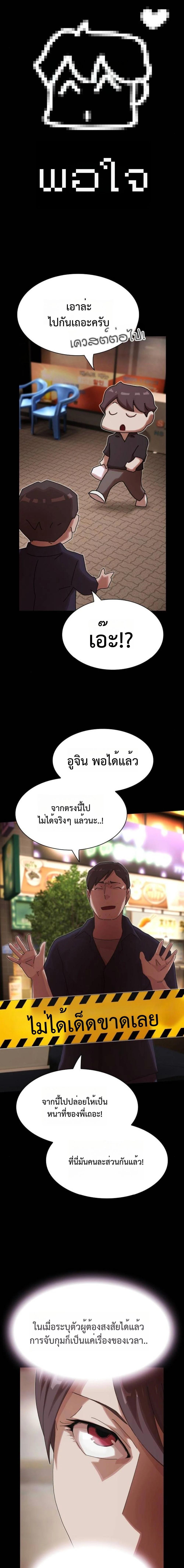 Manga-lc-com อ่านมังงะ อ่านการ์ตูน ออนไลน์ ฟรี The Genius Who Sees Through the World ตอนที่ 1 2 3 4 5 6 7 8 9 10 11 12 13 14 ฟรี ไม่มีโฆษณา Manga-lc - อ่าน มังงะ อ่าน การ์ตูน ออนไลน์ อ่านมังงะ ฟรี