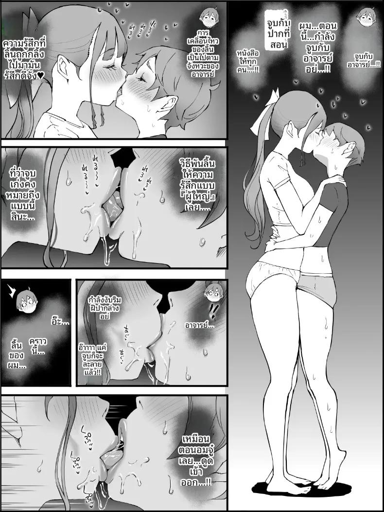 Doujin-Lc- อ่าน โดจิน มังฮวา เกาหลี ญี่ปุ่น จีน แปลไทย ฮาเร็มสัมพันธ์ไม่ผูกมัด (Ail) ตอนที่ 1 2 3 4 5 6 7 8 9 10 11 12 13 14 ฟรี ไม่มีโฆษณา อ่าน โดจิน Manhwa เกาหลี ญี่ปุ่น จีน เรามีครบ คัดมาให้เน้นๆ โดจิน 18+ รับประกันความฟินโดย  Doujin Lc
