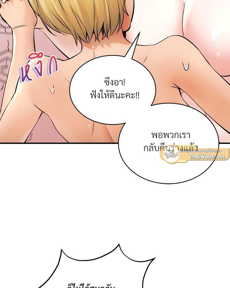 Doujin-Lc- อ่าน โดจิน มังฮวา เกาหลี ญี่ปุ่น จีน แปลไทย Herbal Love Story ตอนที่ 1 2 3 4 5 6 7 8 9 10 11 12 13 14 ฟรี ไม่มีโฆษณา อ่าน โดจิน Manhwa เกาหลี ญี่ปุ่น จีน เรามีครบ คัดมาให้เน้นๆ โดจิน 18+ รับประกันความฟินโดย  Doujin Lc