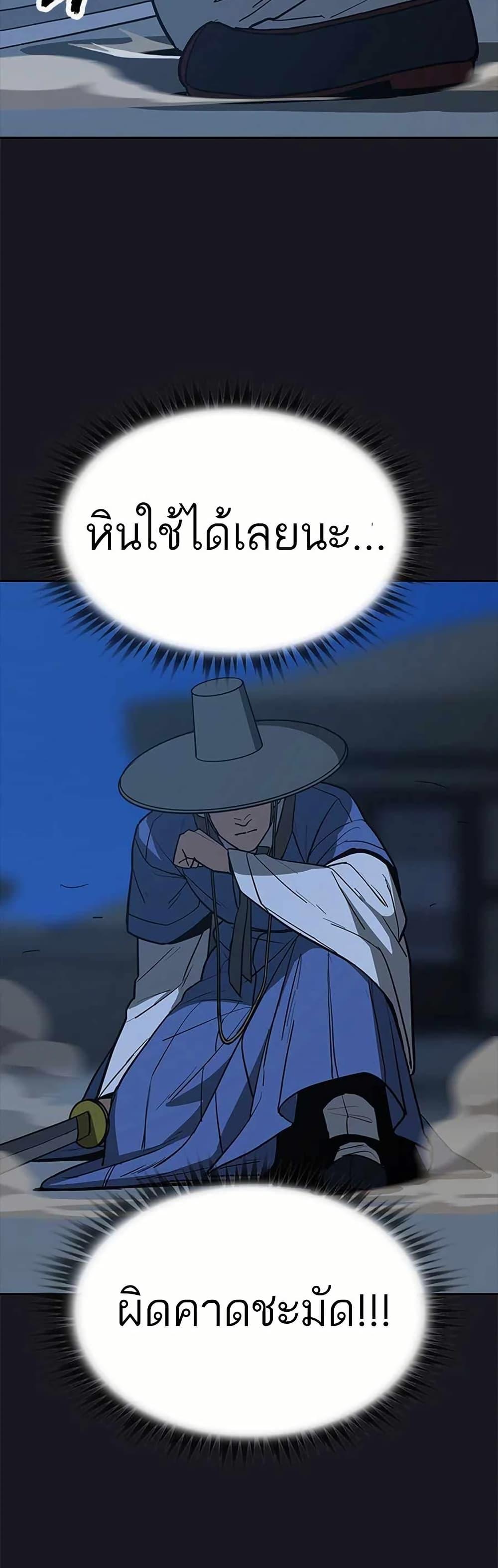 Manga-lc-com อ่านมังงะ อ่านการ์ตูน ออนไลน์ ฟรี Grim Reaper Master of the Underworld ตอนที่ 1 2 3 4 5 6 7 8 9 10 11 12 13 14 ฟรี ไม่มีโฆษณา Manga-lc - อ่าน มังงะ อ่าน การ์ตูน ออนไลน์ อ่านมังงะ ฟรี