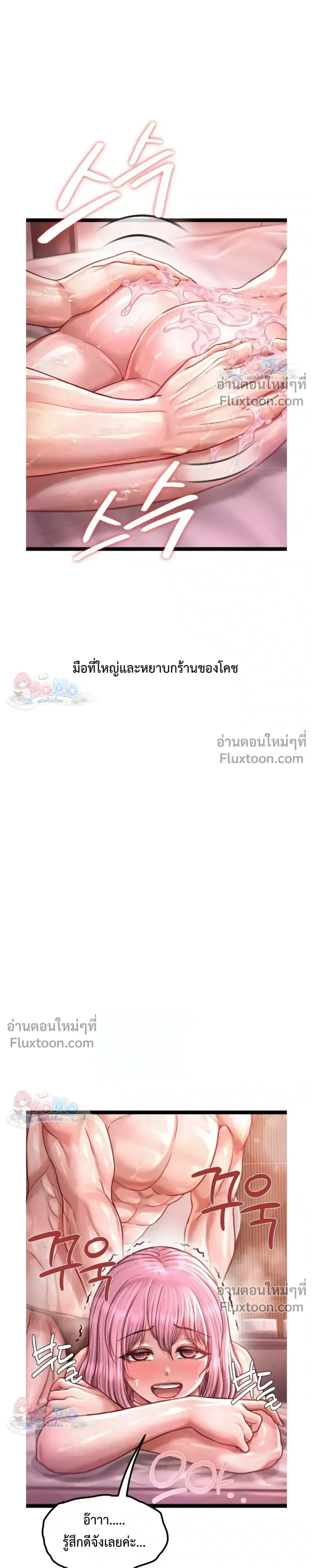 Doujin-Lc- อ่าน โดจิน มังฮวา เกาหลี ญี่ปุ่น จีน แปลไทย Sex! Sports คลับกีฬาสุดเสียว ตอนที่ 1 2 3 4 5 6 7 8 9 10 11 12 13 14 ฟรี ไม่มีโฆษณา อ่าน โดจิน Manhwa เกาหลี ญี่ปุ่น จีน เรามีครบ คัดมาให้เน้นๆ โดจิน 18+ รับประกันความฟินโดย  Doujin Lc