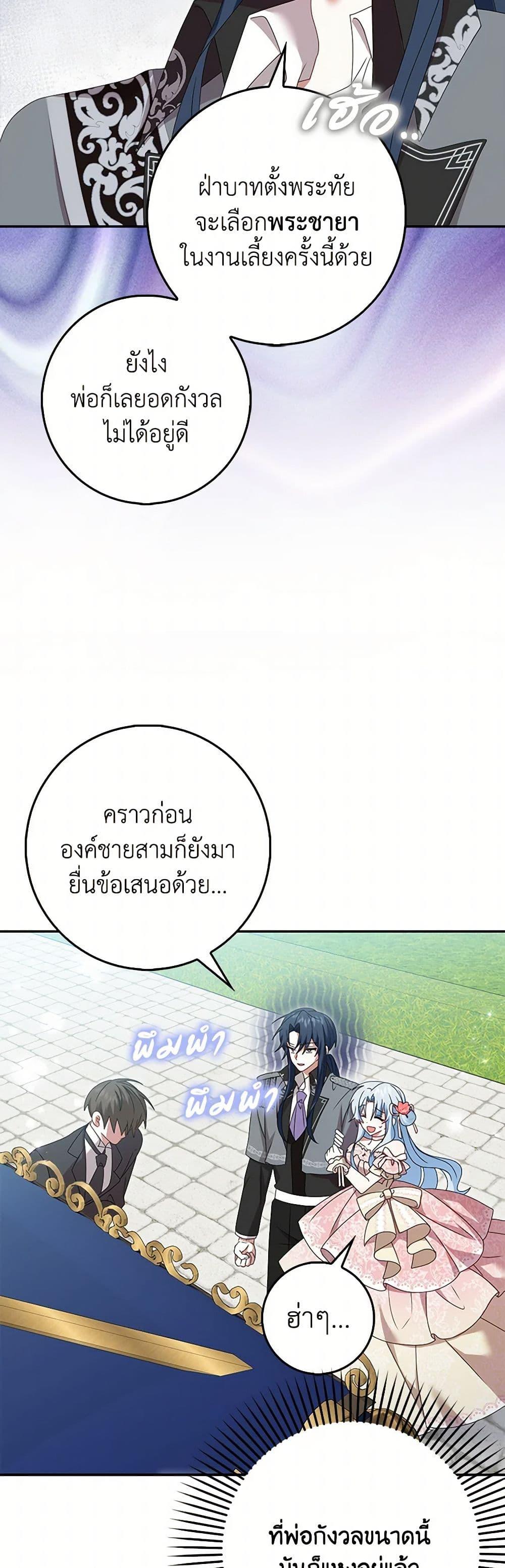 Manga-lc-com อ่านมังงะ อ่านการ์ตูน ออนไลน์ ฟรี That Fishery, I’ll take it ตอนที่ 1 2 3 4 5 6 7 8 9 10 11 12 13 14 ฟรี ไม่มีโฆษณา Manga-lc - อ่าน มังงะ อ่าน การ์ตูน ออนไลน์ อ่านมังงะ ฟรี