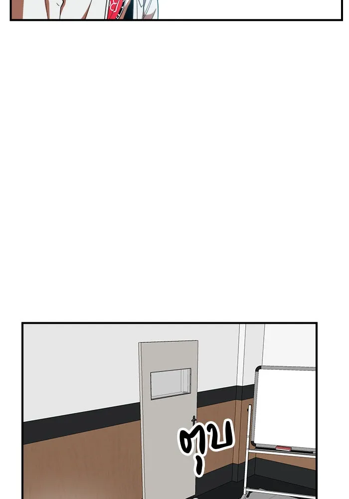 Double Click ตอนที่ 57 รูปที่ 127